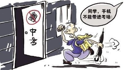 信號(hào)屏蔽器，筑起中考考場「作弊墻」