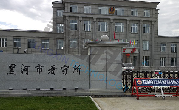 黑龍江黑河市看守所大門