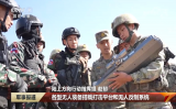 部隊(duì)反無案例+便攜式無人機(jī)反制槍